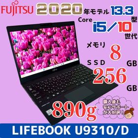 ダイナブック(dynabook)の【富士通】U9310/D 軽量 i5 高性能 ノートパソコン 861(ノートPC)