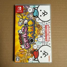 ふたりで!にゃんこ大戦争