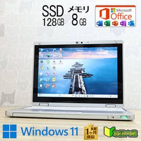 ★美品 高性能7世代i5！SSD128GB メモリ8GB★CF-RZ6 Core i5-7Y57 Webカメラ LTE Win11 MS Office2019 H&B ノートパソコン★P96048
