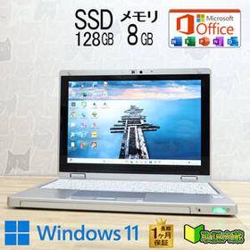 ★超美品 高性能7世代i5！SSD128GB メモリ8GB★CF-RZ6 Core i5-7Y57 Webカメラ LTE Win11 MS Office2019 H&B ノートパソコン★P96045
