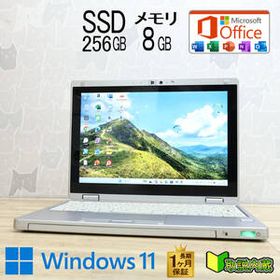 ★美品 高性能7世代i5！SSD256GB メモリ8GB★CF-RZ6 Core i5-7Y57 Webカメラ Win11 MS Office2019 Home&Business ノートパソコン★P96439
