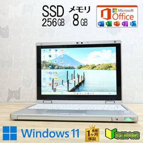 ★美品 高性能7世代i5！SSD256GB メモリ8GB★CF-RZ6 Core i5-7Y57 Webカメラ Win11 MS Office2019 Home&Business ノートパソコン★P96429