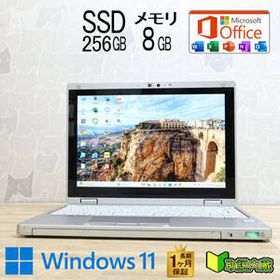 ★完動品 高性能7世代i5！SSD256GB メモリ8GB★CF-RZ6 Core i5-7Y57 Webカメラ Win11 MS Office2019 H&B ノートパソコン★P96437