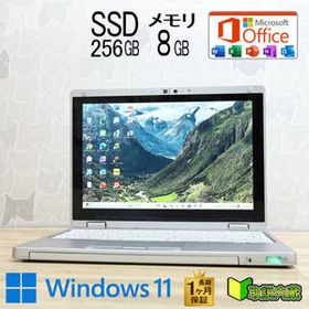 ★完動品 高性能7世代i5！SSD256GB メモリ8GB★CF-RZ6 Core i5-7Y57 Webカメラ Win11 MS Office2019 H&B ノートパソコン★P96450