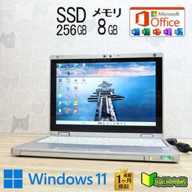 ★完動品 高性能7世代i5！SSD256GB メモリ8GB★CF-RZ6 Core i5-7Y57 Webカメラ Win11 MS Office2019 H&B ノートパソコン★P96582