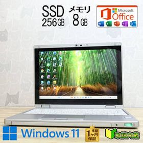 ★完動品 高性能7世代i5！SSD256GB メモリ8GB★CF-RZ6 Core i5-7Y57 Webカメラ Win11 MS Office2019 H&B ノートパソコン★P96447