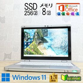 ★完動品 高性能7世代i5！SSD256GB メモリ8GB★CF-RZ6 Core i5-7Y57 Webカメラ Win11 MS Office2019 H&B ノートパソコン★P96446