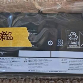 新品 Li-Ion arrows Tab Q738 Q73913.3インチ用