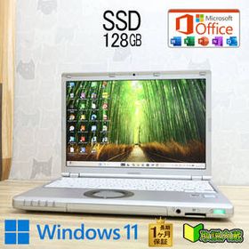 ★美品 高性能6世代i3！SSD128GB★CF-SZ5 Core i3-6100U Webカメラ Bluetooth 高解像度 Win11 MS Office 中古品 ノートパソコン★P97040