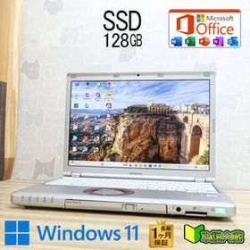 ★超美品 高性能6世代i5！SSD128GB★CF-SZ5 Core i5-6300U Webカメラ Bluetooth 高解像度 Win11 MS Office 中古品 ノートパソコン★P95915