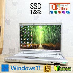 ★超美品 高性能6世代i3！新品SSD128GB★CF-SZ5 Core i3-6100U Webカメラ 高解像度 Win11 MS Office 中古品 ノートパソコン★P97041