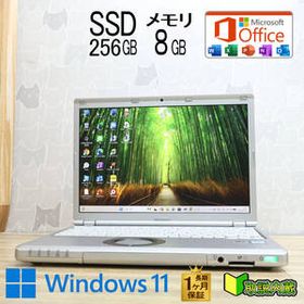 ★美品 高性能6世代i5！SSD256GB メモリ8GB★CF-SZ5 Core i5-6300U Webカメラ Win11 MS Office2019 Home&Business ノートパソコン★P95914