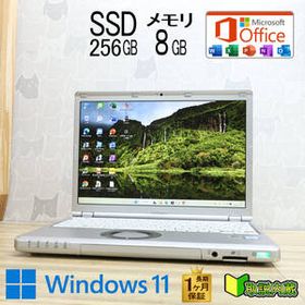 ★美品 高性能6世代i5！SSD256GB メモリ8GB★CF-SZ5 Core i5-6300U Webカメラ Win11 MS Office2019 Home&Business ノートパソコン★P93910