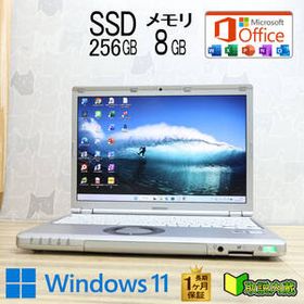 ★超美品 高性能6世代i5！SSD256GB メモリ8GB★CF-SZ5 Core i5-6300U Webカメラ Win11 MS Office2019 H&B ノートパソコン★P93933