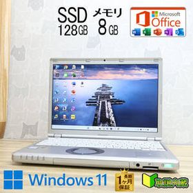 ★超美品 高性能6世代i3！SSD128GB メモリ8GB★CF-SZ5 Core i3-6100U Webカメラ Win11 MS Office2019 H&B ノートパソコン★P95306