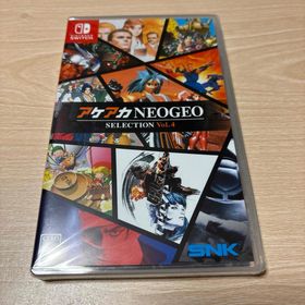 エスエヌケイ(SNK)のアケアカNEOGEO セレクション Vol.4 新品未使用 未開封品(家庭用ゲームソフト)