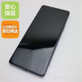 安心保証 超美品 SO-51A Xperia 1 II パープル 白ロム