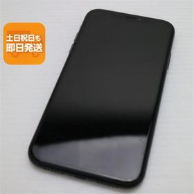 良品中古 SIMフリー iPhoneXR 256GB ブラック スマホ 白ロム 中古 即日発送 Apple iphone XR あすつく 土日祝発送OK