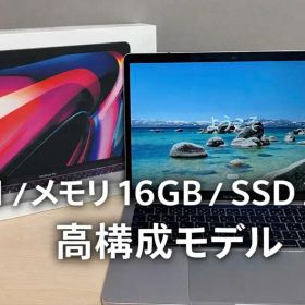 Apple MacBook Pro M1 16GB/2TB