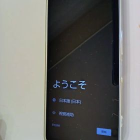 ☆超美品☆AQUOS・WISH4。スマートフォン 水色 本体。コーティング済