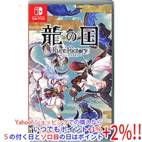 【中古】【ゆうパケット対応】龍の国 ルーンファクトリー Nintendo Switch