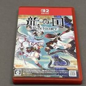 ［ニンテンドースイッチ2］龍の国 ルーンファクトリー Nintendo Switch 2 Edition