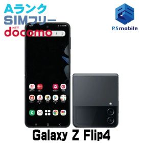 【中古】SC-54C Galaxy Z Flip4【超美品 利用制限○】 SIMフリー グラファイト docomo ドコモ ギャラクシー 534499-スマートホン スマートフォン スマホ 携帯電話 白ロム 本体 格安
