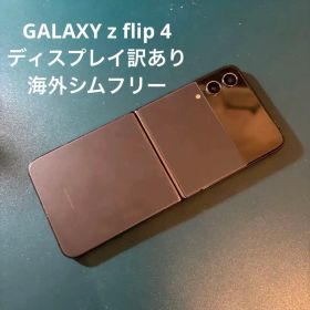 訳あり Samsung Galaxy Z Flip4 8GB+128GB