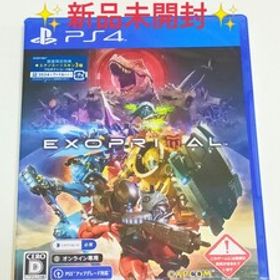 エグゾプライマル EXOPRIMAL PS4 新品未開封