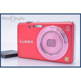 【動作保証】 パナソニック Panasonic LUMIX DMC-FH8 5x バッテリー付属 同梱無料 #yk6218(コンパクトデジタルカメラ)