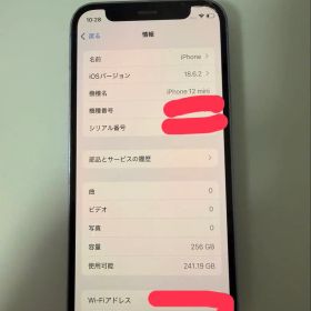 iPhone12 mini 256GB SIMロックなし