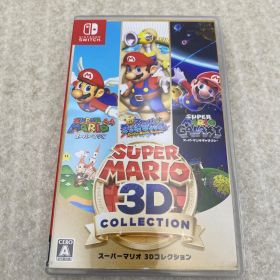 ◆スーパーマリオ 3Dコレクション 0013201760 Switch ソフト