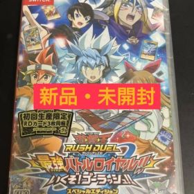 【新品・未開封】遊戯王ラッシュデュエル 最強バトルロイヤル！！いくぞ！ゴーラ