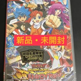 【新品・未開封】遊戯王ラッシュデュエル 最強バトルロイヤル！！