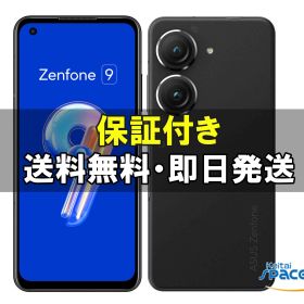 【最大2000円クーポンGET】「新品 未開封品」SIMフリー Asus Zenfone 9 128GB ミッドナイトブラック [8GB/128GB][ZF9-BK8S128][ASUS][zf9-31618]