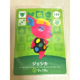 ニンテンドウ(任天堂)のジェシカ amiiboカード あつまれどうぶつの森 (その他)