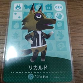ニンテンドウ(任天堂)のあつまれどうぶつの森 amiiboカード リカルド(その他)