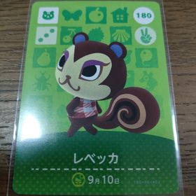 ニンテンドウ(任天堂)のあつまれどうぶつの森 amiiboカード レベッカ(その他)