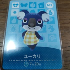 ニンテンドウ(任天堂)のあつまれどうぶつの森 amiiboカード ユーカリ(その他)