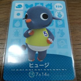 ニンテンドウ(任天堂)のあつまれどうぶつの森 amiiboカード ヒュージ(その他)