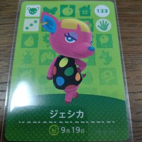ニンテンドウ(任天堂)のあつまれどうぶつの森 amiiboカード ジェシカ(その他)