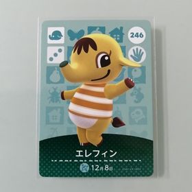 ニンテンドースイッチ(Nintendo Switch)のamiiboカード あつ森 246 エレフィン(その他)