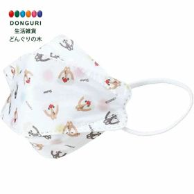 【200円クーポン】 SKATER スケーター 高機能 口元空間 立体 不織布 三層構造 マスク 子供用 ディズニー チップ&デール 5枚 MSKSH3-A ＜スケーター プレゼント 保育園 幼稚園 小学校 小学生 子供 男の子 女の子 男子 女子 キャラクター キッズ かわいい おしゃれ お返し＞