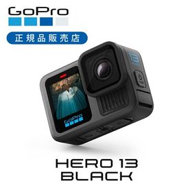 GoPro HERO13 Black CHDHX-131-FW ゴープロ ヒーロー13 ウェアラブルカメラ アクションカメラ 防水 旅行 コンパクト ダイビング POV VLOG CHDHX131||