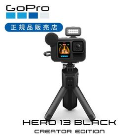 GoPro HERO13 ブラック クエリエーターエディション ゴープロ ヒーロー13 CREATOR EDITION アクションカメラ ウェアラブルカメラ 正規品 純正 CHDFB131||