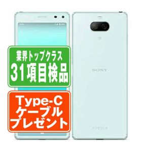 【中古】 SOV42 Xperia 8 ブルー SIMフリー 本体 au スマホ ソニー エクスぺリア 【あす楽】 【保証あり】 【送料無料】 sov42bl7mtm