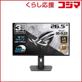【 新品 未開封 】 ASUS エイスース ゲーミング液晶ディスプレイ ROG Strix OLED ［ 26.5型 / 有機EL 4K(3840×2160) / ワイド ］ XG27UCDMG 未使用 送料無料