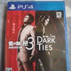 PS4ソフト龍が如く極3，DARKTIES