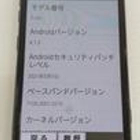 らくらくスマートフォン F-01L FUJITSU
