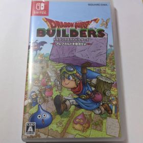 ドラゴンクエストビルダーズ アレフガルドを復活せよ NintendoSwitch